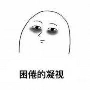  咖啡越喝越困 喝了咖啡就想睡觉反而困是咋回事